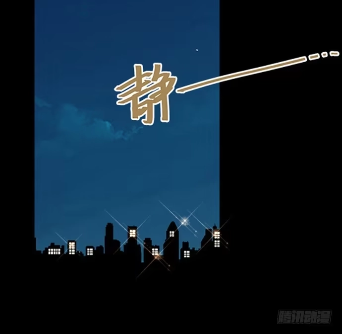 《就算你是丑八怪》第六十话 第40页