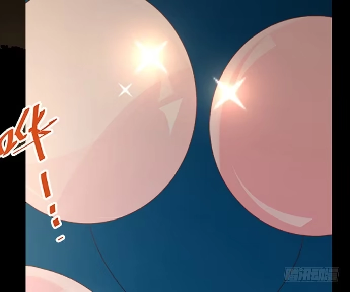 《就算你是丑八怪》第六十话 第52页