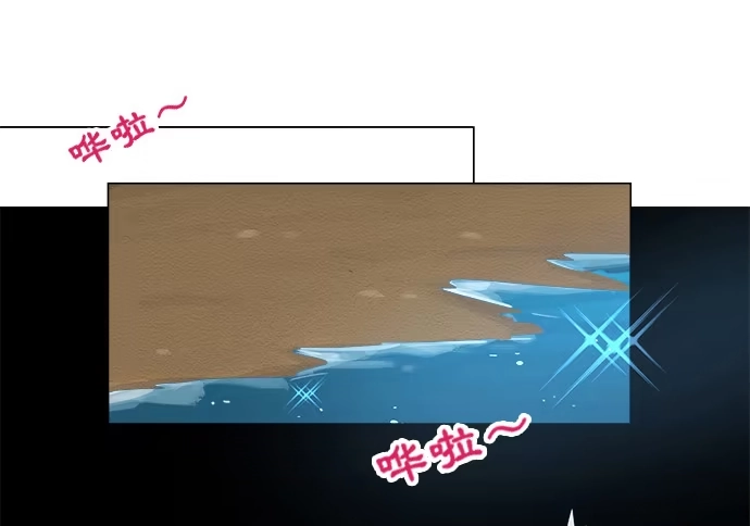 《就算你是丑八怪》第六十话 第19页