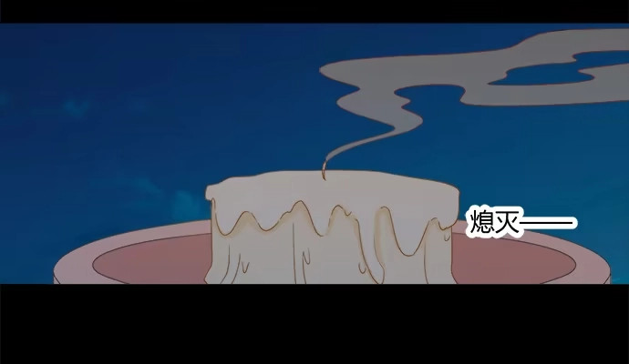 《就算你是丑八怪》第六十话 第38页