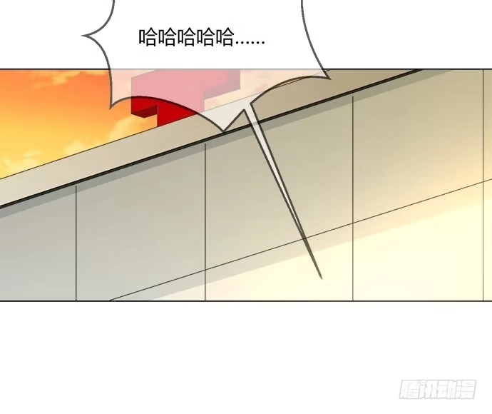 《就算你是丑八怪》第六十话 第17页