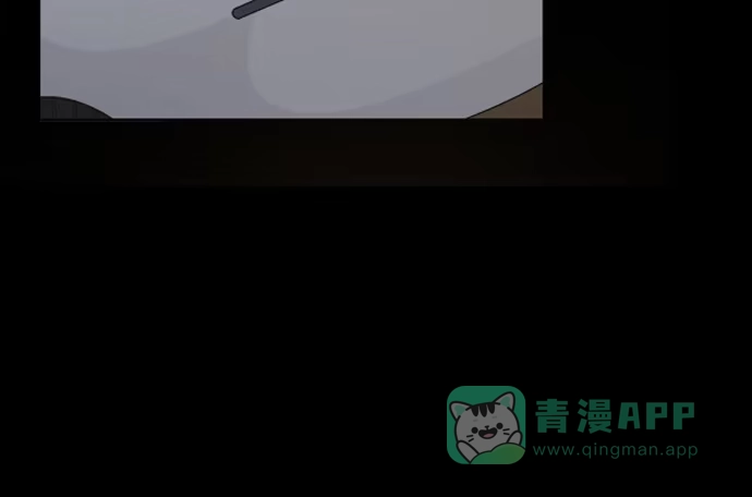 《就算你是丑八怪》第六十话 第46页