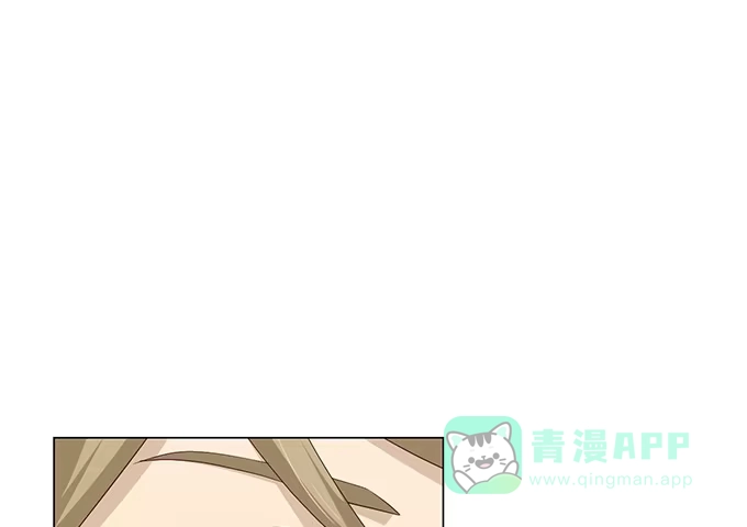 《就算你是丑八怪》第六十一话 第16页