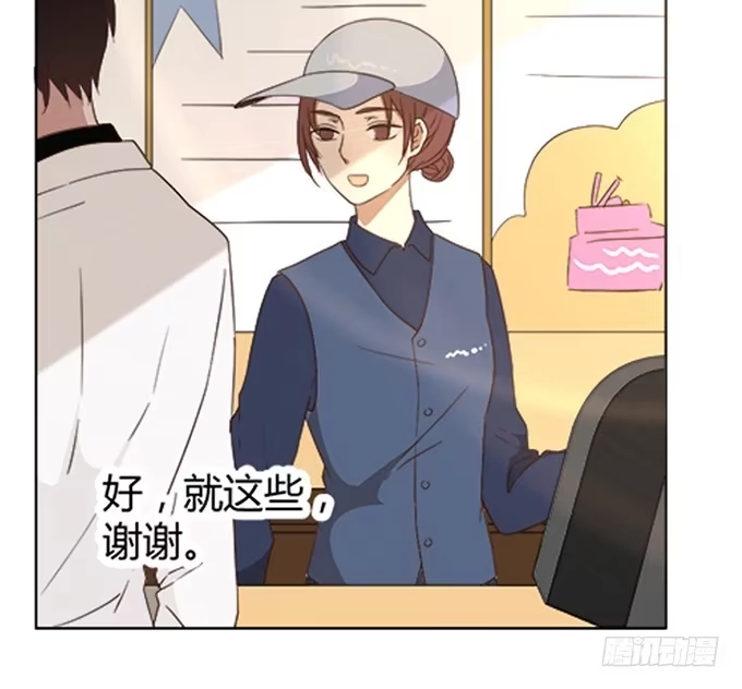 《就算你是丑八怪》第六十一话 第32页