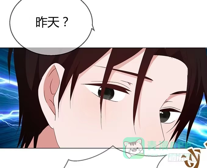 《就算你是丑八怪》第六十一话 第26页