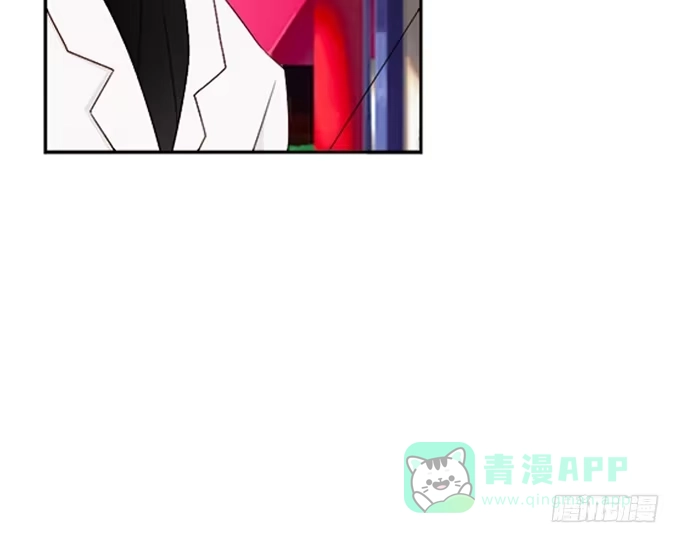 《就算你是丑八怪》第六十一话 第11页