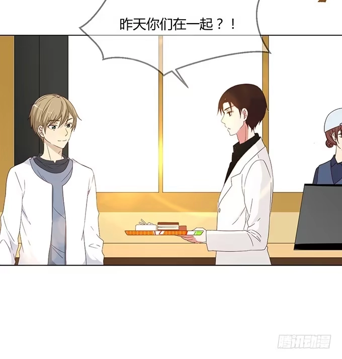 《就算你是丑八怪》第六十一话 第27页