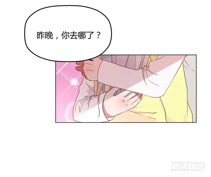 《就算你是丑八怪》第六十二话 第58页