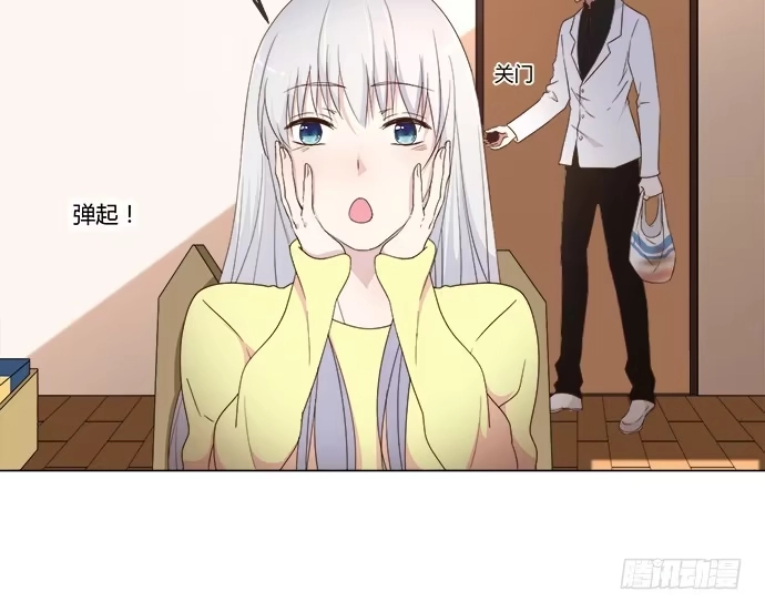 《就算你是丑八怪》第六十二话 第20页