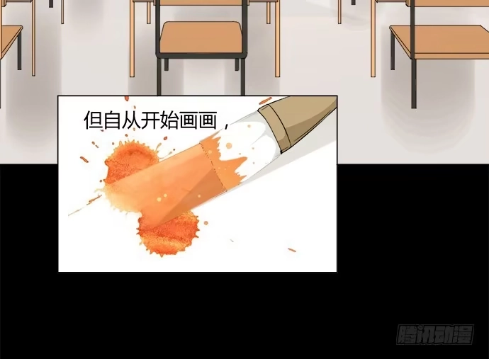 《就算你是丑八怪》第六十二话 第9页