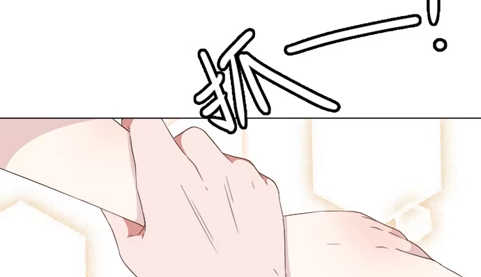《就算你是丑八怪》第六十二话 第38页