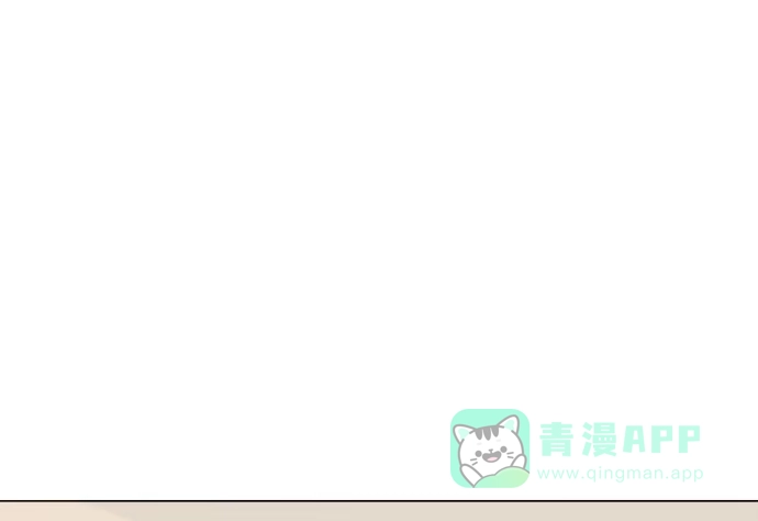 《就算你是丑八怪》第六十二话 第6页