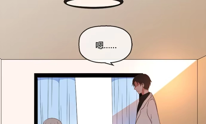 《就算你是丑八怪》第六十二话 第27页