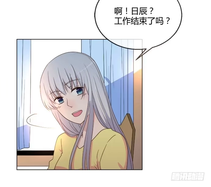 《就算你是丑八怪》第六十二话 第25页