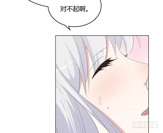 《就算你是丑八怪》第六十二话 第62页