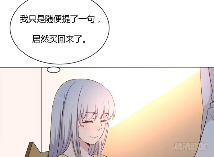 《就算你是丑八怪》第六十二话 第33页