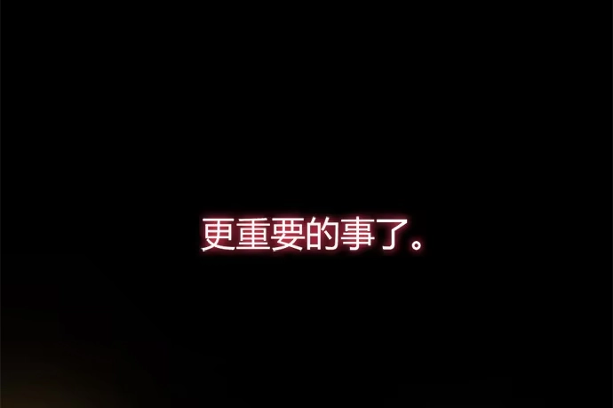 《就算你是丑八怪》第六十二话 第12页