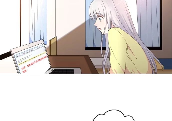 《就算你是丑八怪》第六十二话 第23页