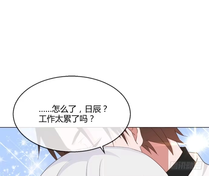 《就算你是丑八怪》第六十二话 第52页