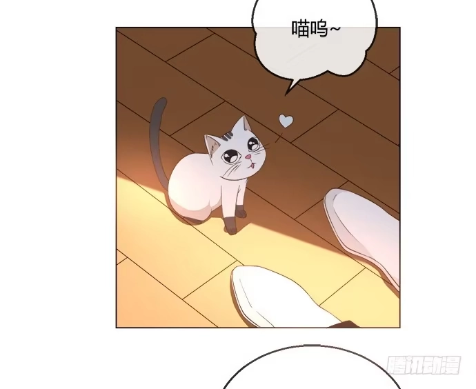《就算你是丑八怪》第六十二话 第24页
