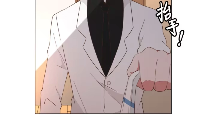 《就算你是丑八怪》第六十二话 第68页