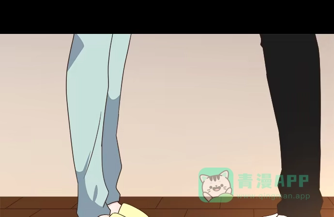 《就算你是丑八怪》第六十三话 第1页