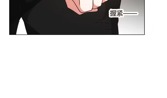 《就算你是丑八怪》第六十三话 第70页