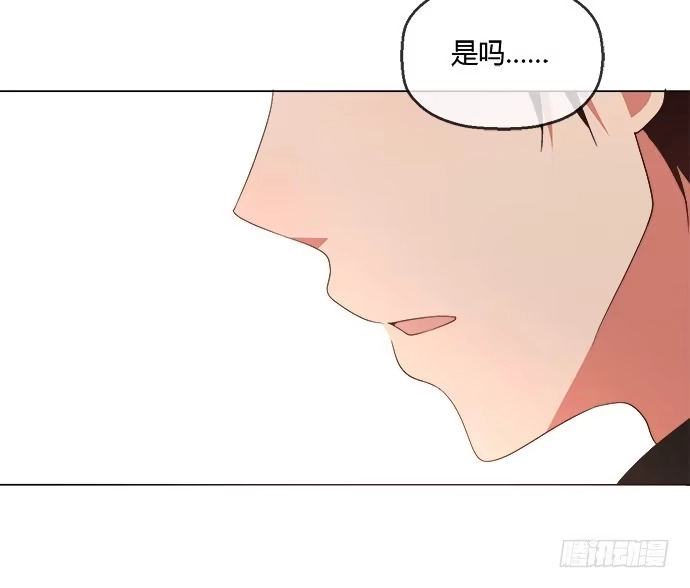 《就算你是丑八怪》第六十三话 第17页