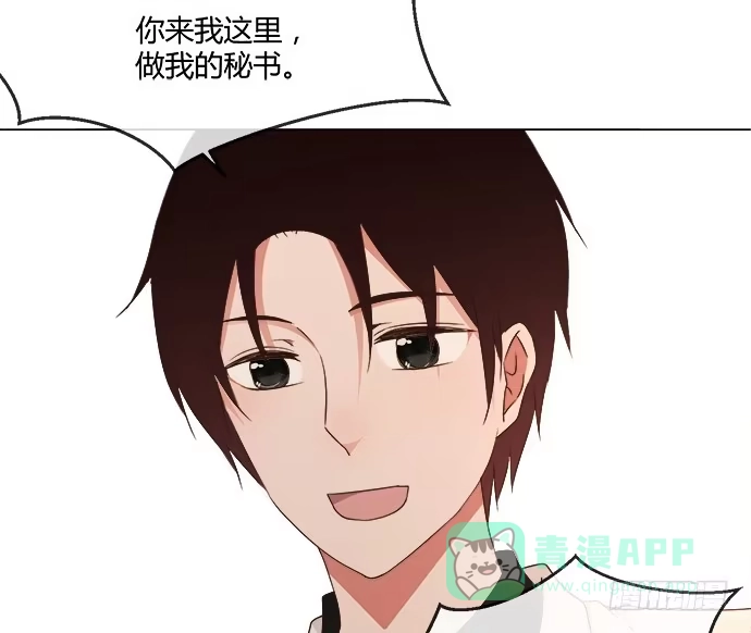 《就算你是丑八怪》第六十三话 第36页