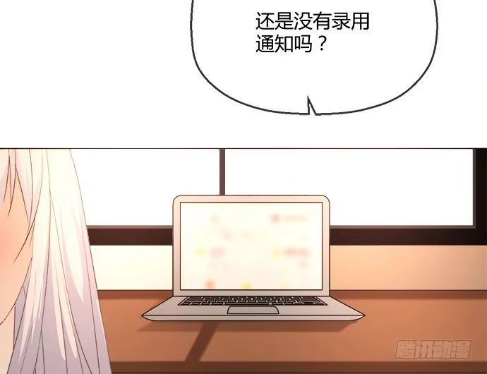 《就算你是丑八怪》第六十三话 第15页