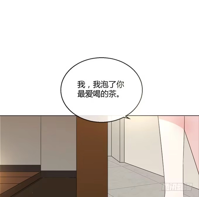 《就算你是丑八怪》第六十四话 第35页