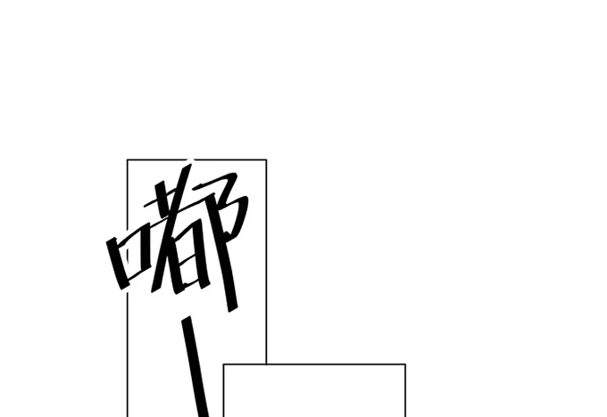 《就算你是丑八怪》第六十四话 第12页