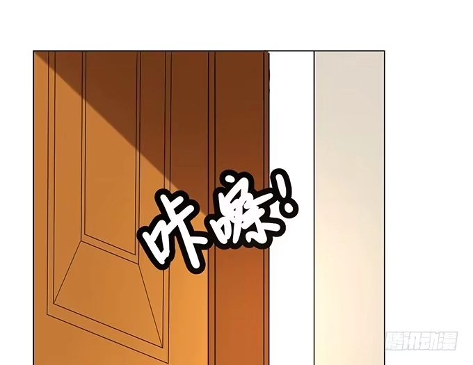 《就算你是丑八怪》第六十四话 第55页