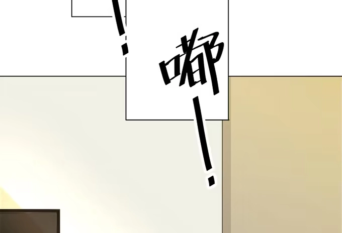 《就算你是丑八怪》第六十四话 第13页