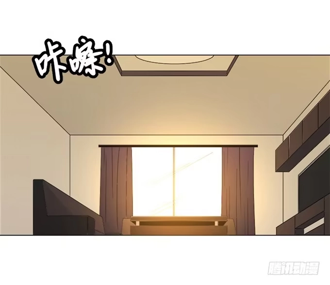 《就算你是丑八怪》第六十四话 第4页