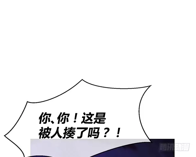 《就算你是丑八怪》第六十四话 第62页