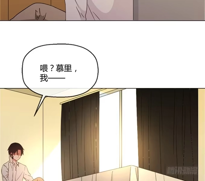 《就算你是丑八怪》第六十四话 第15页