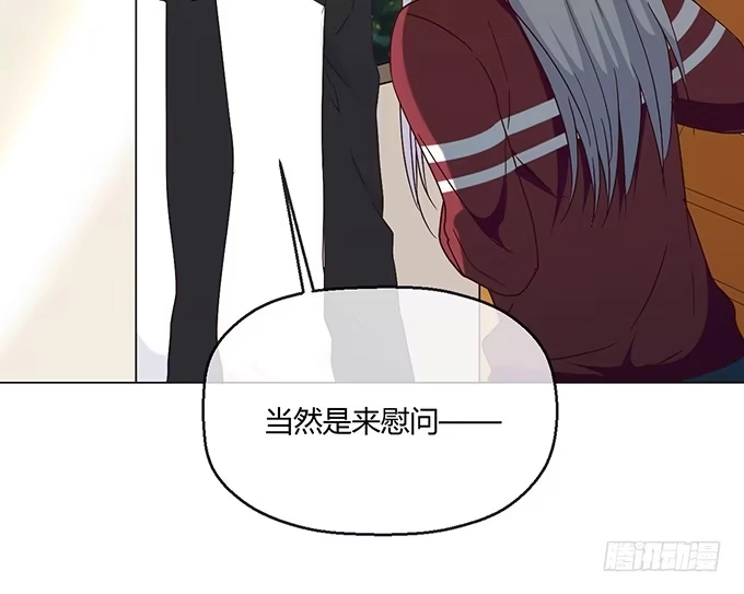 《就算你是丑八怪》第六十四话 第59页