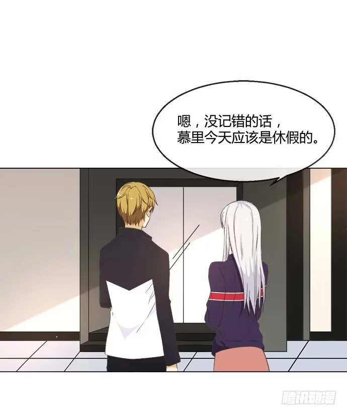 《就算你是丑八怪》第六十五话 第34页
