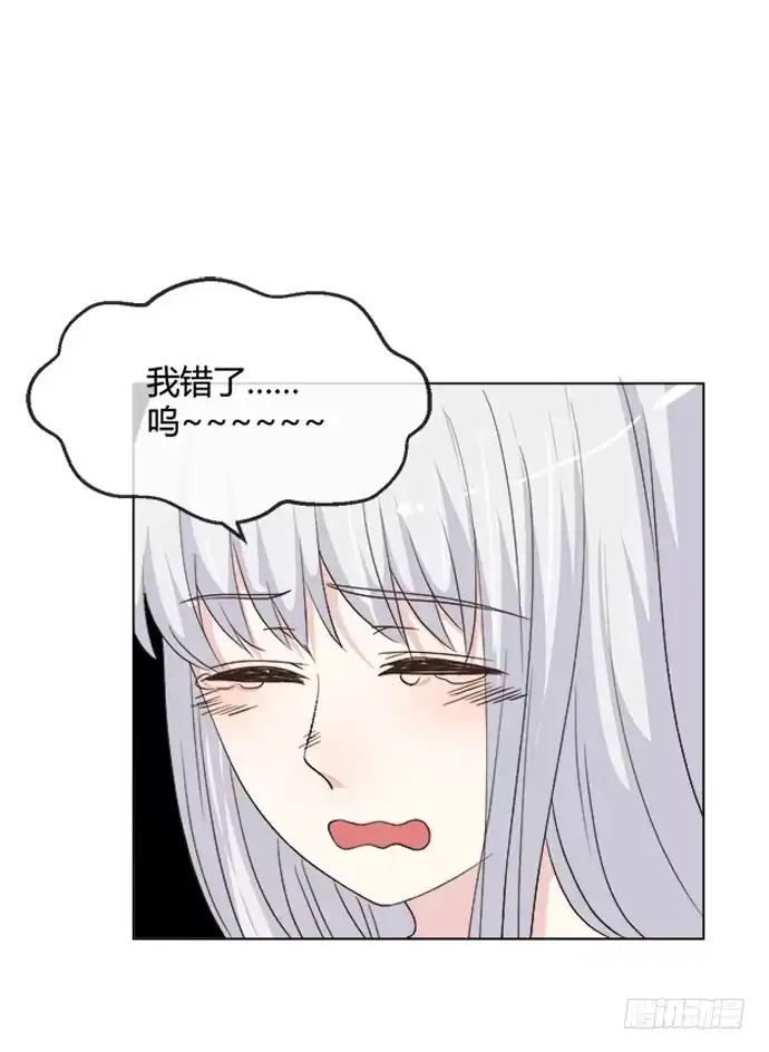 《就算你是丑八怪》第六十五话 第10页