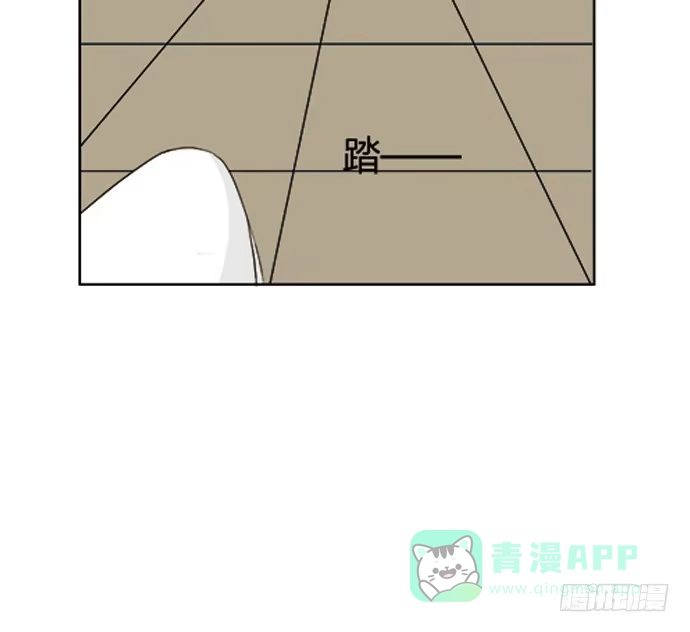 《就算你是丑八怪》第六十五话 第36页