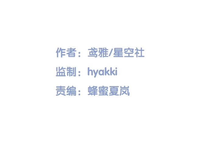 《就算你是丑八怪》第六十五话 第3页
