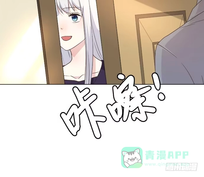 《就算你是丑八怪》第六十五话 第41页