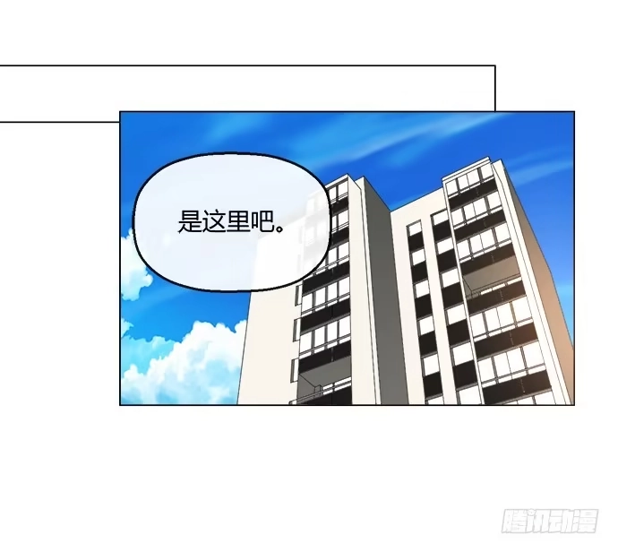 《就算你是丑八怪》第六十五话 第33页