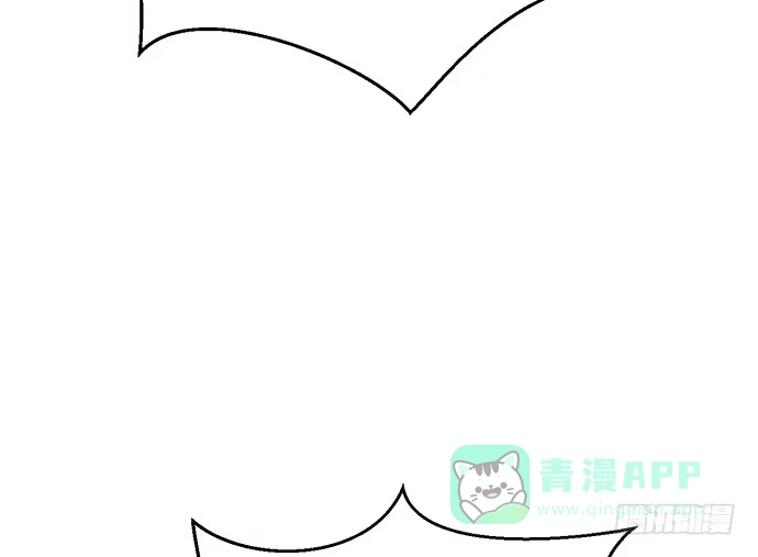《就算你是丑八怪》第六十六话 第51页