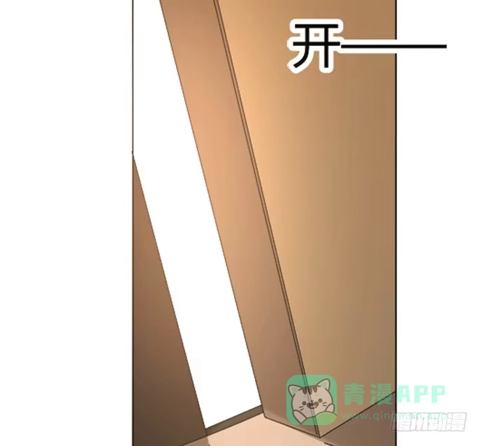 《就算你是丑八怪》第六十六话 第61页