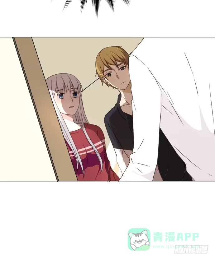 《就算你是丑八怪》第六十六话 第6页
