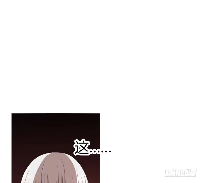 《就算你是丑八怪》第六十六话 第3页