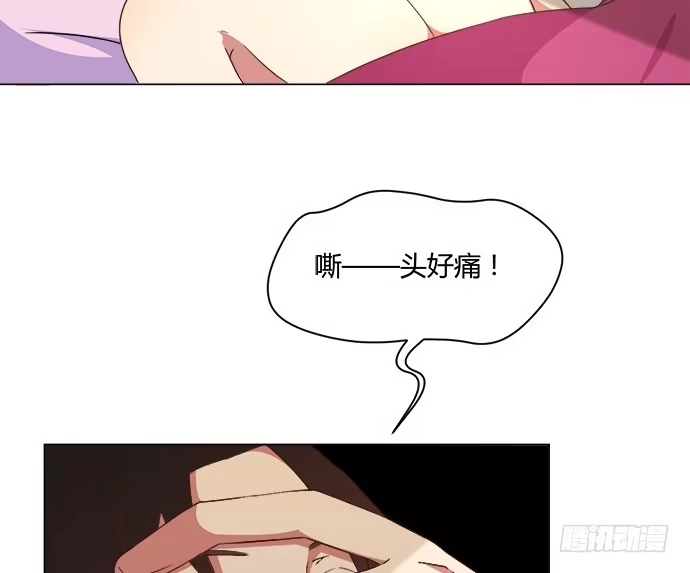 《就算你是丑八怪》第六十六话 第38页