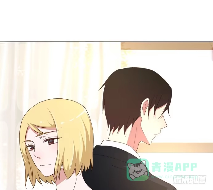 《就算你是丑八怪》第六十六话 第1页
